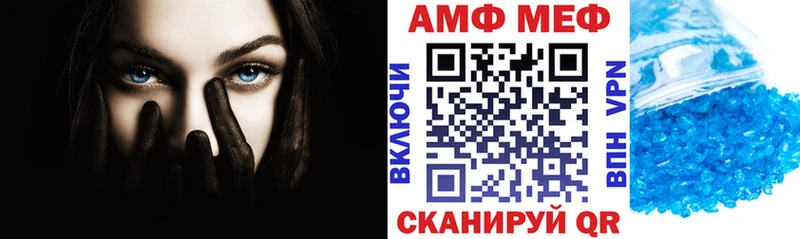 АМФЕТАМИН Розовый  магазин продажи наркотиков  Остров 
