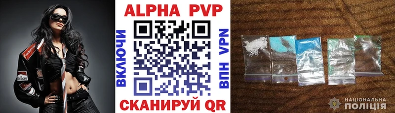 Альфа ПВП VHQ  Остров 