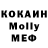 МЕТАДОН кристалл Erkin Akhmedov