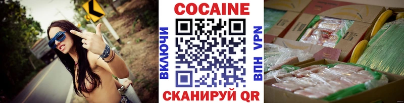 darknet телеграм  Остров  Cocaine FishScale 