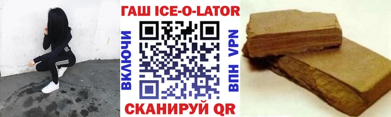 ГАШИШ 40% ТГК  KRAKEN ТОР  Остров  как найти закладки 