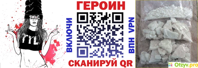 блэк спрут зеркало  Остров  Героин герыч 