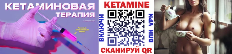 МЕГА зеркало  Остров  КЕТАМИН VHQ  цена наркотик 