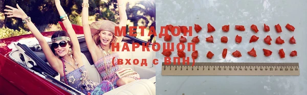 соль курить ск Армянск
