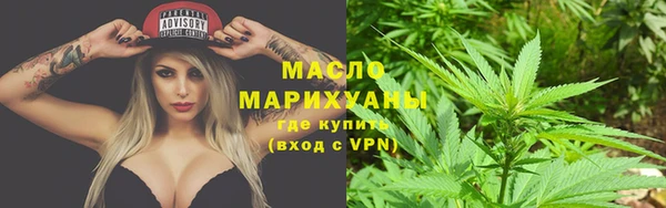 соль курить ск Армянск