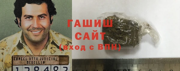 твердый Арсеньев