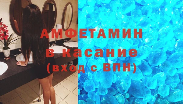 соль курить ск Армянск