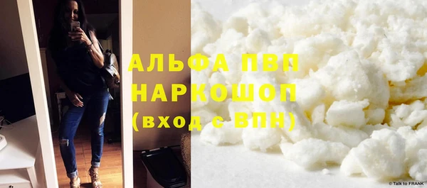 соль курить ск Армянск