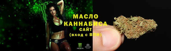 соль курить ск Армянск