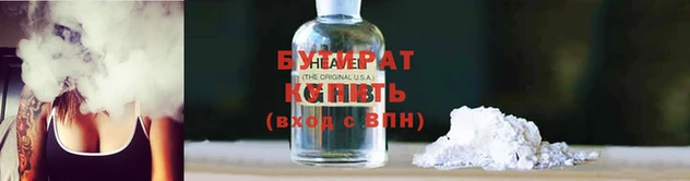 круглые Аркадак