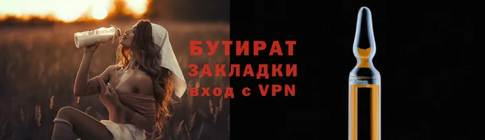 круглые Аркадак
