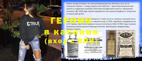 соль курить ск Армянск