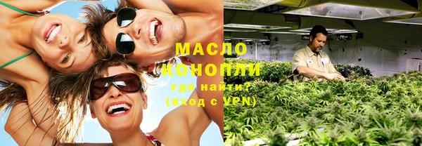 соль курить ск Армянск
