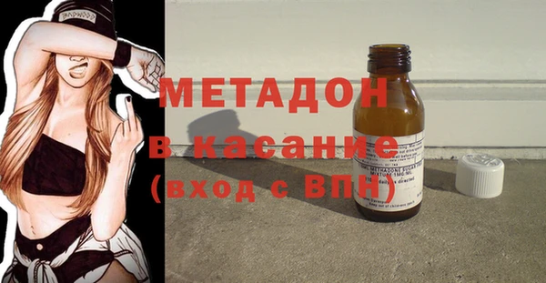 соль курить ск Армянск