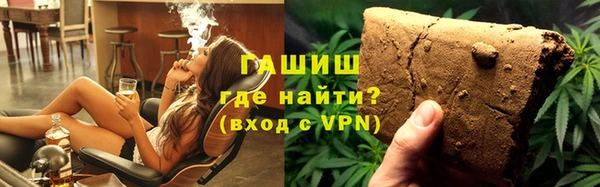 соль курить ск Армянск