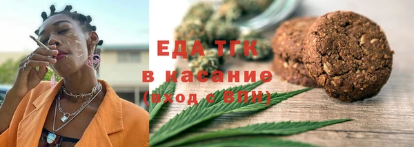 прущие грибы Балабаново