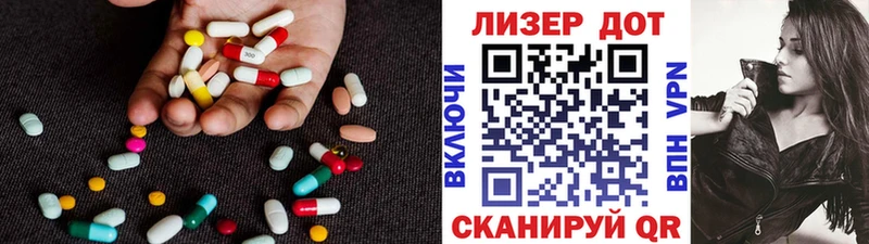 LSD-25 экстази кислота  где купить наркоту  Остров 