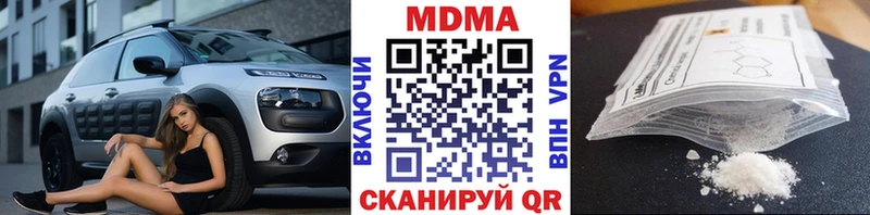 MDMA VHQ  Остров 