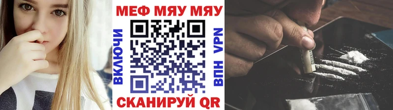 мега вход  Остров  МЕФ mephedrone 