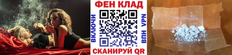 Метамфетамин винт  магазин  наркотиков  Остров 