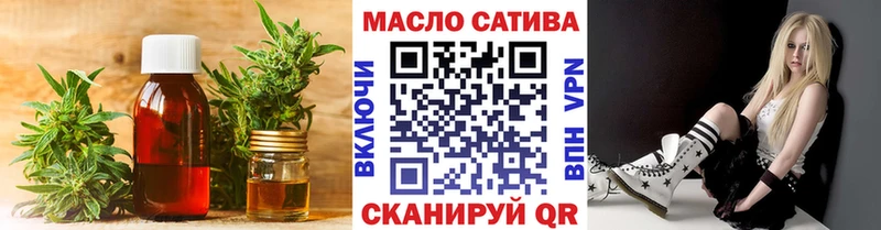 как найти закладки  Остров  Дистиллят ТГК вейп с тгк 